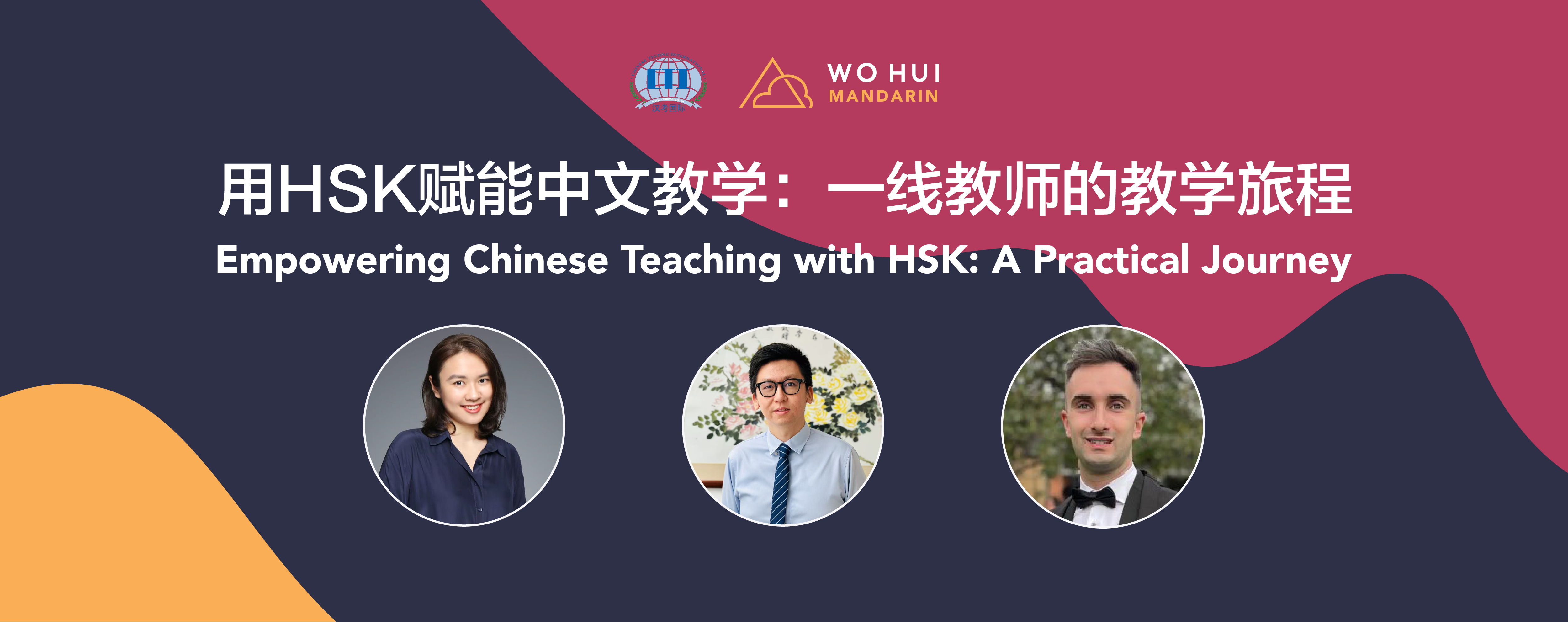 Empowering Chinese Teaching: Speakers Pr