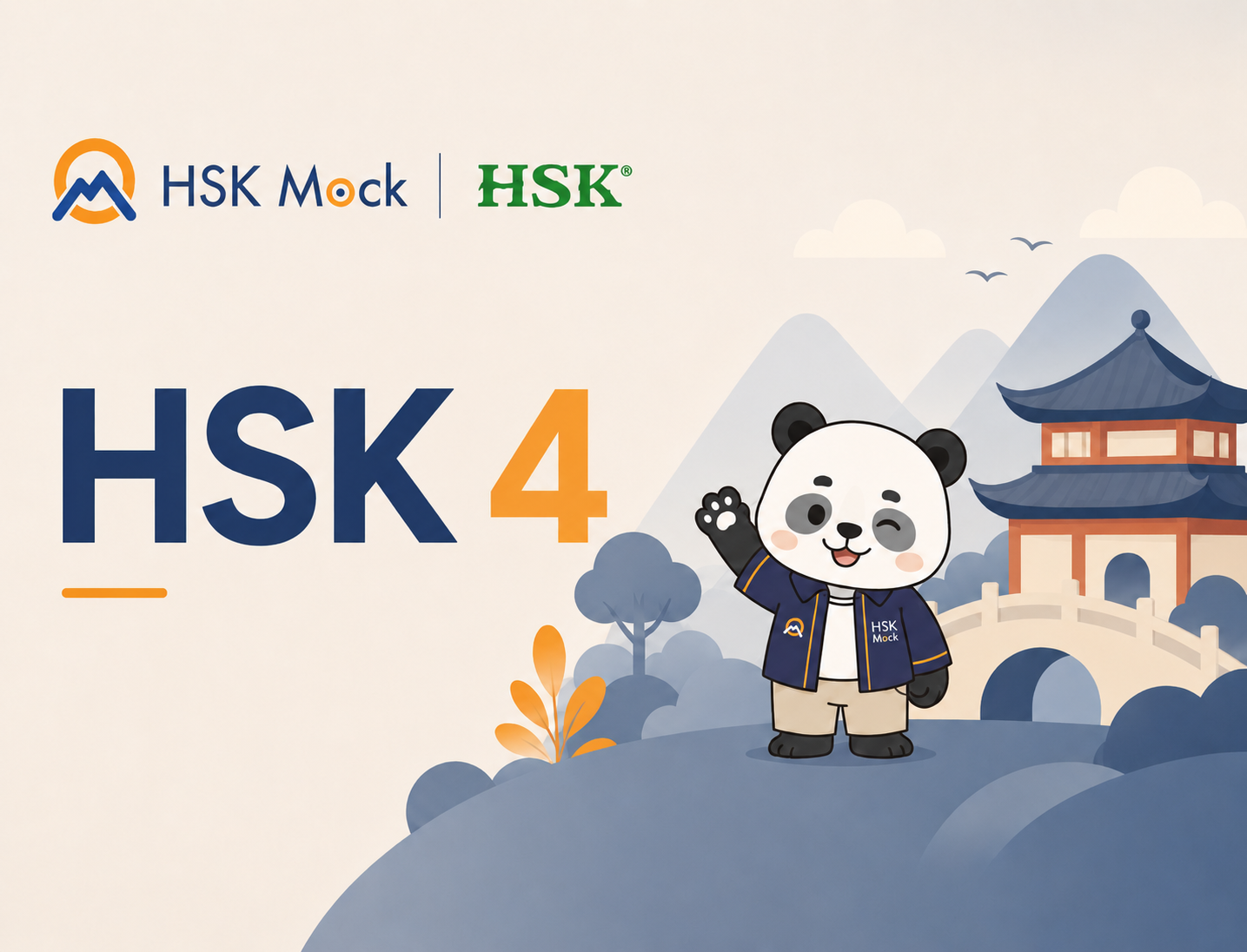 Guía HSK 4 2026: formato del examen, 1.2