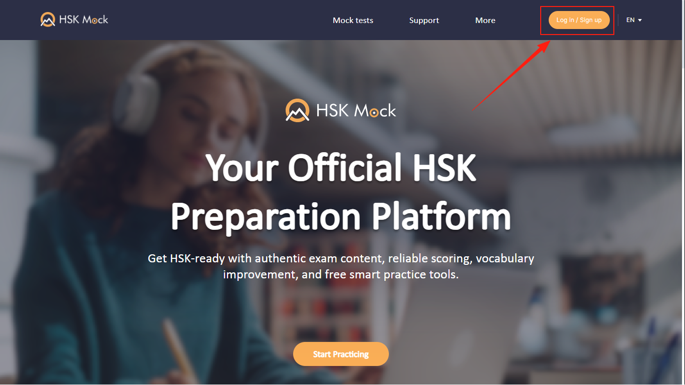 How to Use HSK Mock Code?(图1)