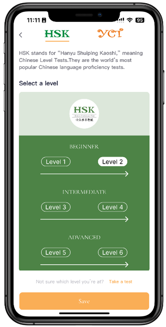How to Use HSK Mock Code?(图12)