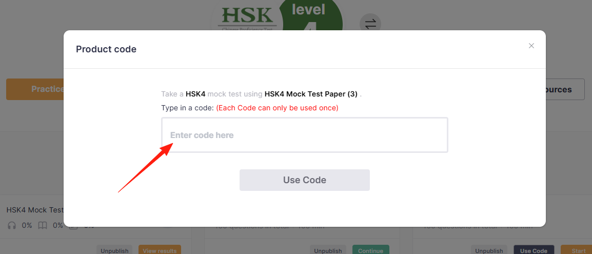 How to Use HSK Mock Code?(图6) How to Use HSK Mock Code?(图6)