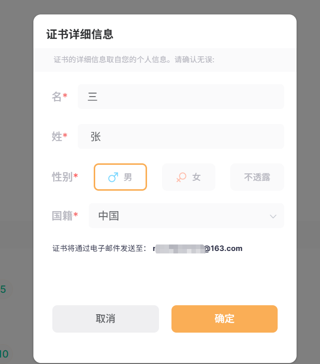 1(图6)