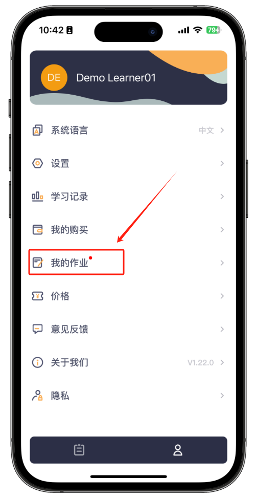 如何作答老师布置的HSK Mock试卷(CN+Direct)(图8) 如何作答老师布置的HSK Mock试卷(CN+Direct)(图8)