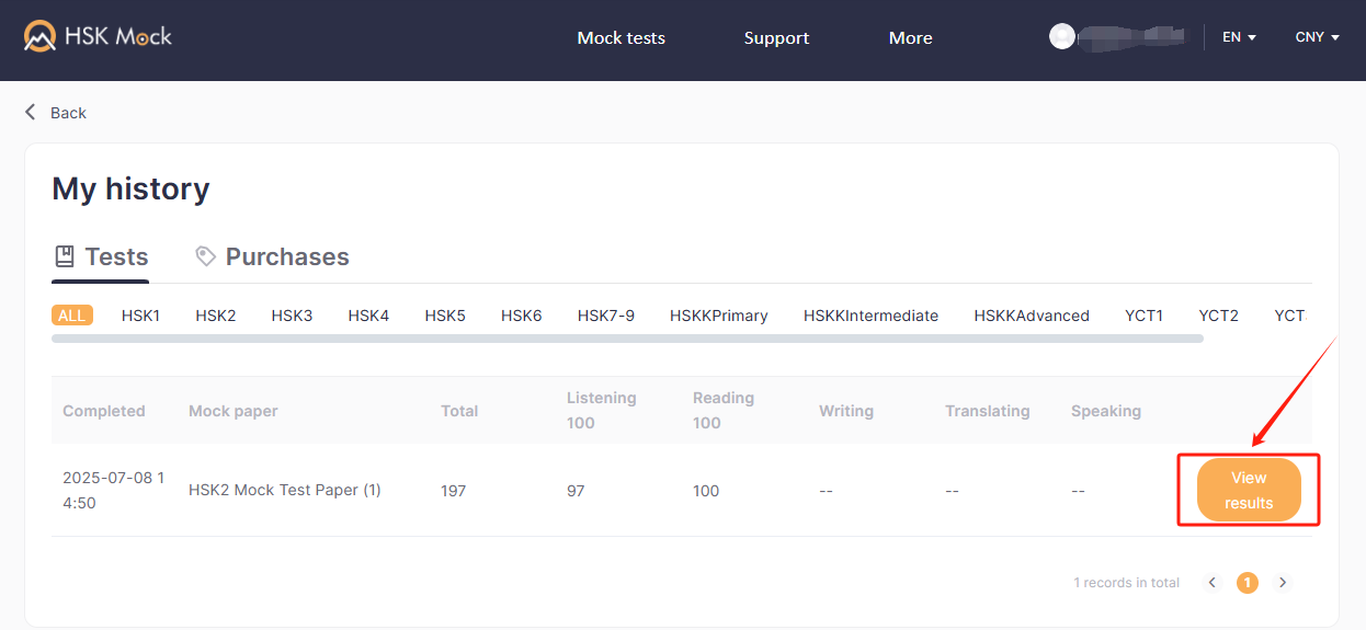 How can test-takers check their scores and obtain the HSK Mock exam certificate?(图4) How can test-takers check their scores and obtain the HSK Mock exam certificate?(图4)