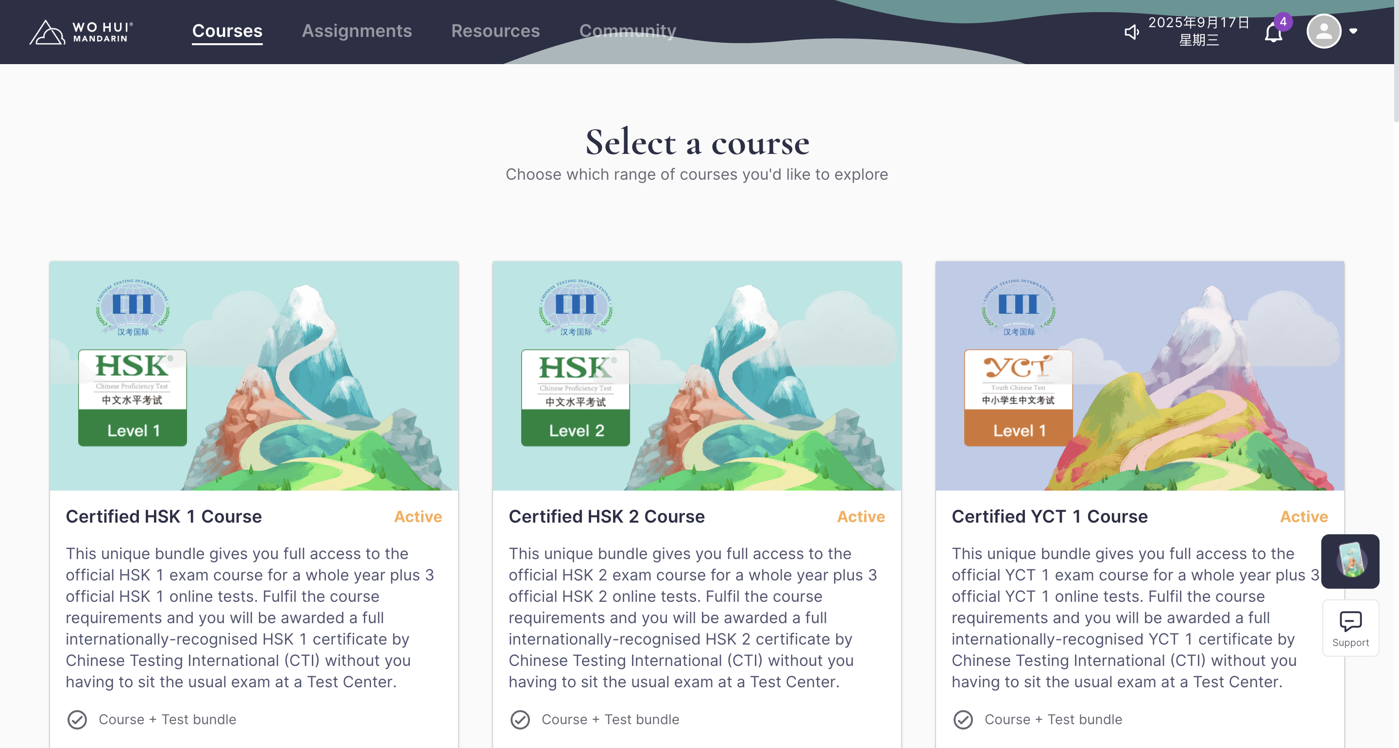 与「我会中文」一起在上海学习HSK课程(图1) 与「我会中文」一起在上海学习HSK课程(图1)