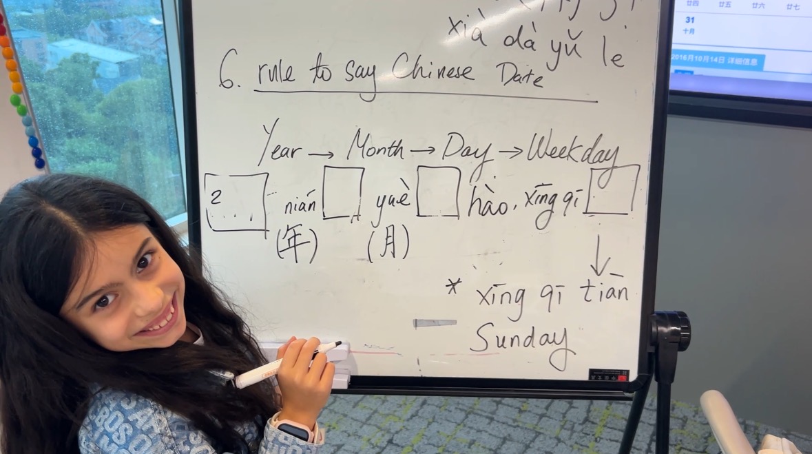 与「我会中文」一起在上海学习HSK课程(图4) 与「我会中文」一起在上海学习HSK课程(图4)