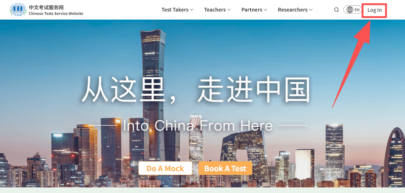 How to Check Your Mo