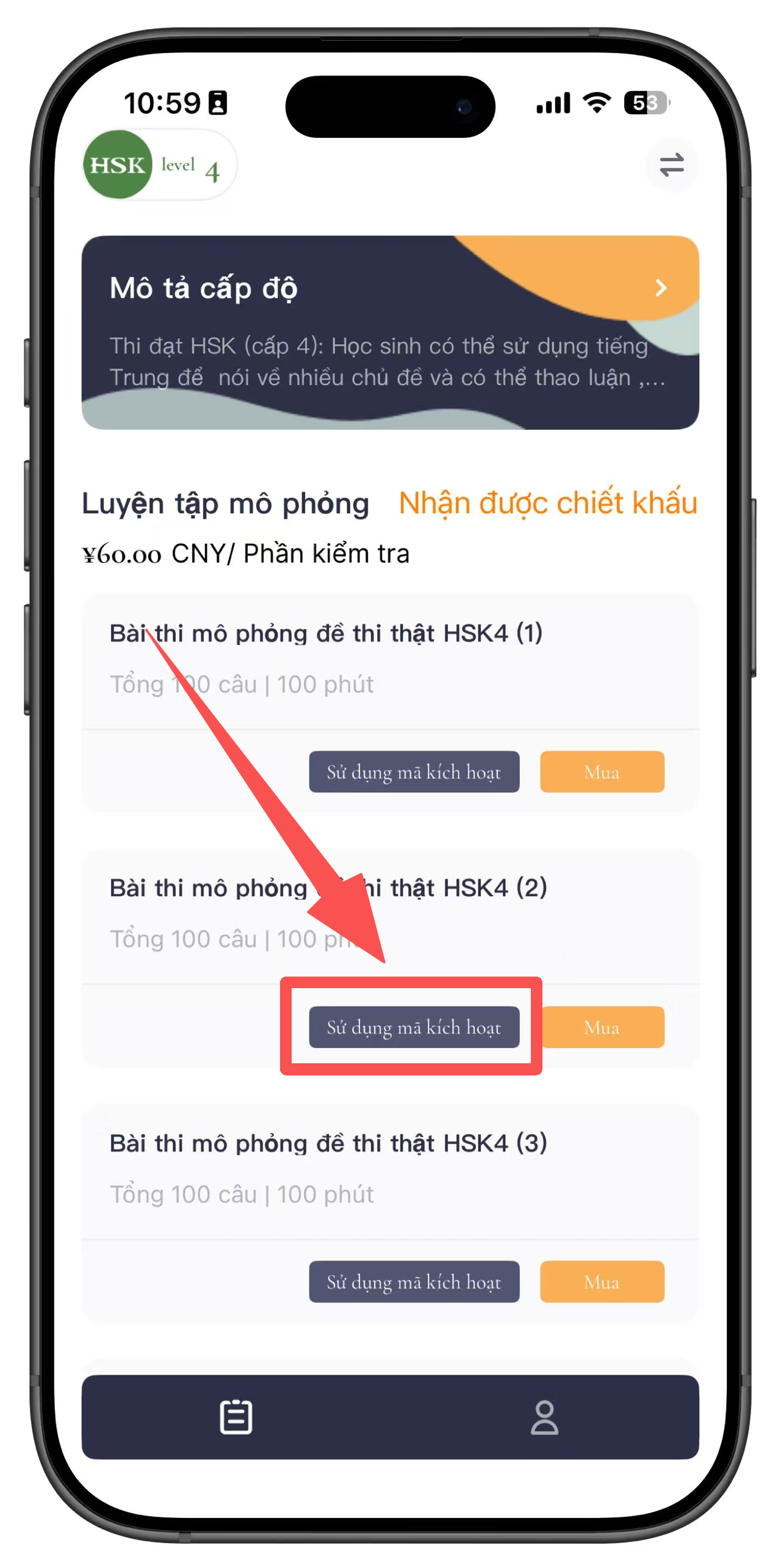 Hướng dẫn sử dụng mã đổi HSK Mock(图13)