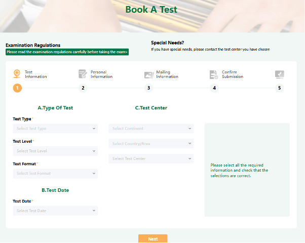 Choose HSK level date and test centre
