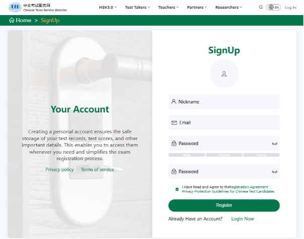 Chinese Test Service account registration