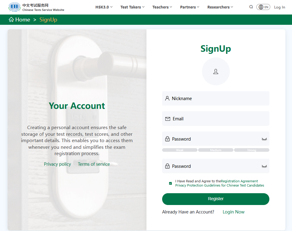 Chinese Test Service account registration