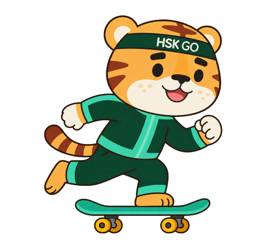 HSK GO 1.5.0: Smarter Review, Clearer Progress(图1)