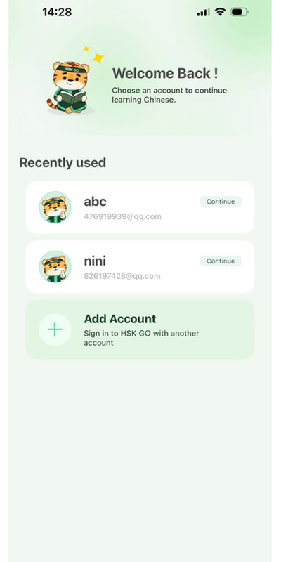 HSK GO 1.5.0: Smarter Review, Clearer Progress(图10)