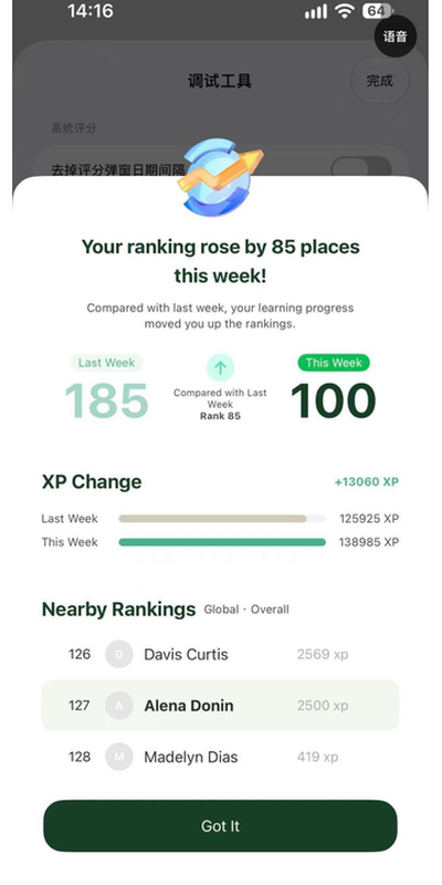 HSK GO 1.5.0: Smarter Review, Clearer Progress(图12)